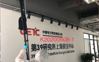 上海研發中心空調衛生檢測現場